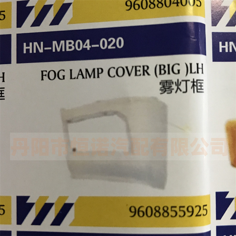 FOR importado Mercedes-Benz camión cabeza de reparación accesorios MP4 Actros piezas de apariencia dañadas piezas de cuerpo de ángulo