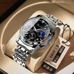Dize Watch Men's Wholesale Luminous Waterproof Steel Strap Quartz Watch Multifunction Men's Watch