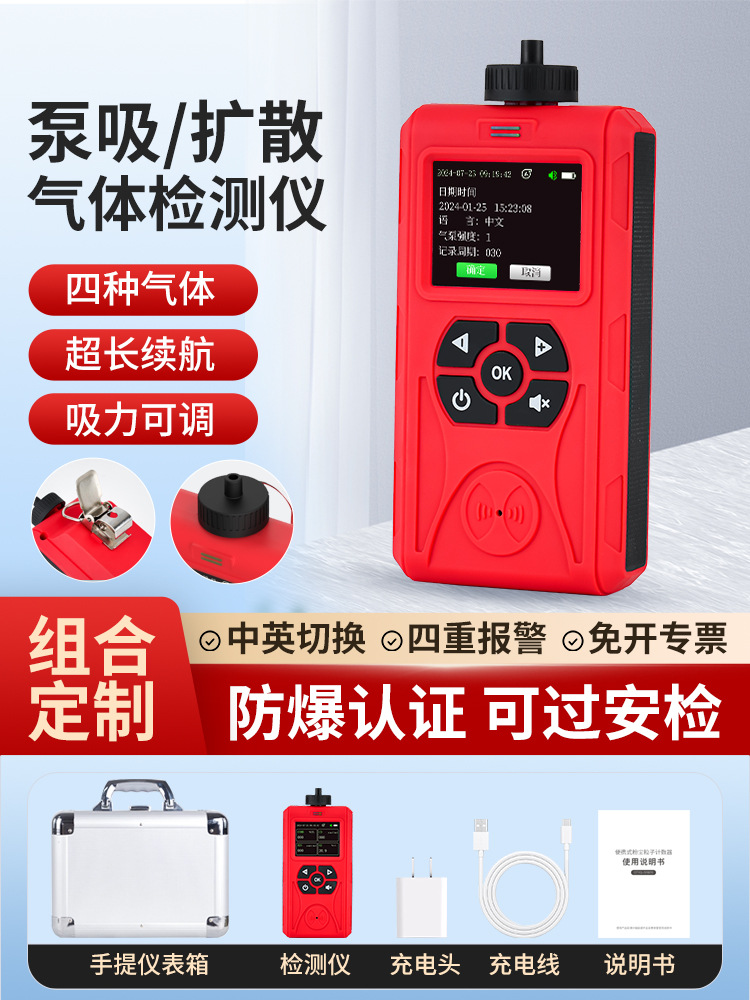 ����ʽ�ĺ�һ�������� �ֱֳ�Я��������̽�ⱨ���ǳ�������