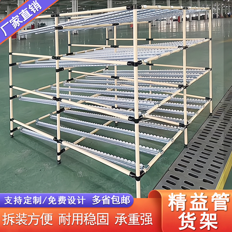 流利条货架可移动工作台精益管线棒滑轨可手推生产线分拣金属