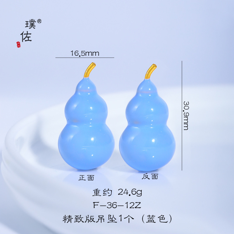 璞佐老铺同款沙金diy配件七子葫芦吊坠项链珐琅彩福禄百搭毛衣链|undefined