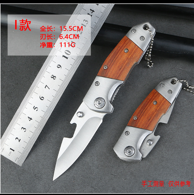 小刀不锈钢雷神折叠刀野营户外刀具便携折刀多功能防身刀可折叠