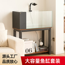 鱼缸柜式一体溪流缸客厅家用鱼缸小型生态造景全套侧滤玻璃鱼缸