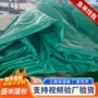 养护隔热阻燃道路保温被