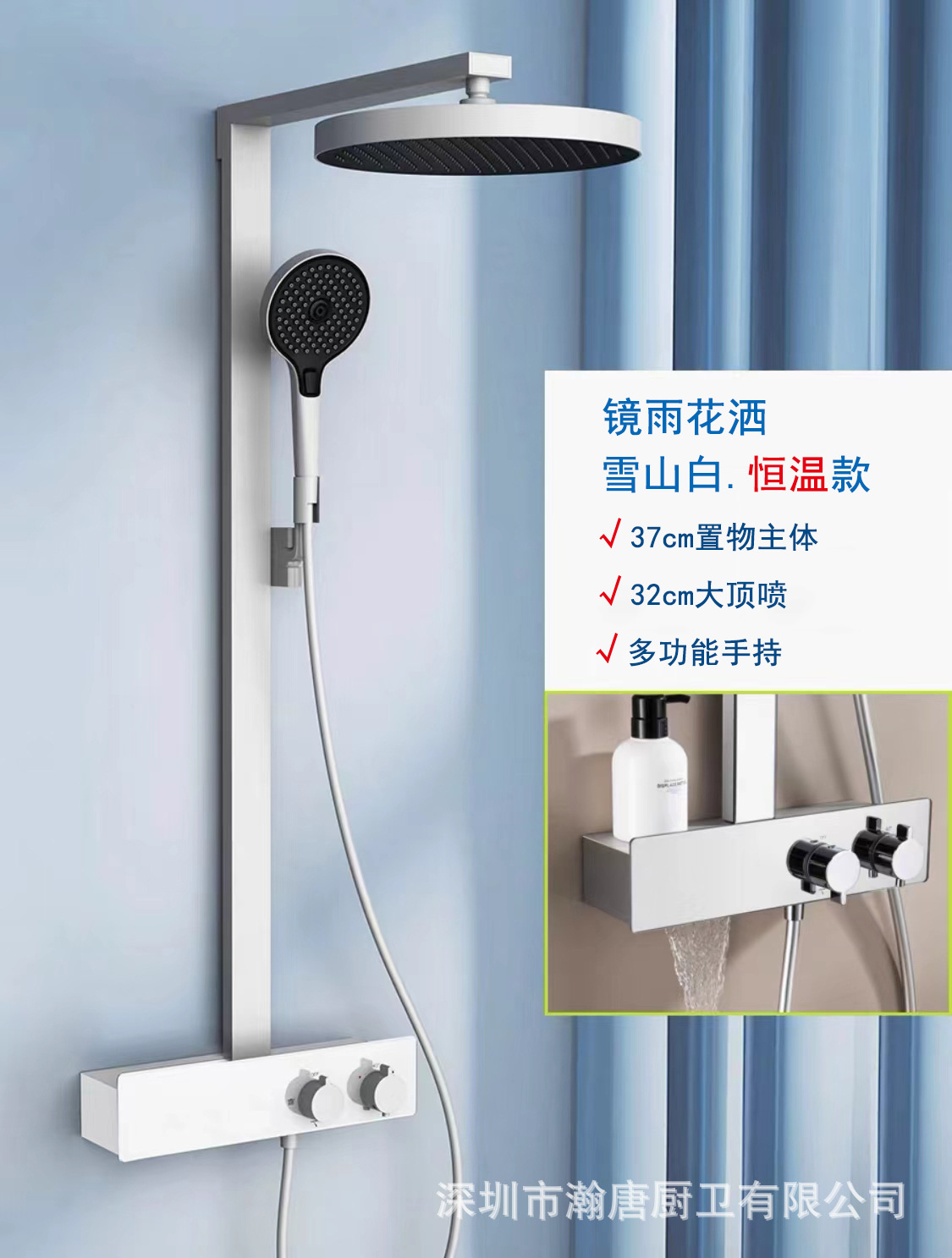 37CM 저장 본체 [백설산 화이트] 일정한 온도