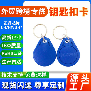 �����Q�羳Ʒ��RFID耳׿ۿ��S��ֱ�����lһ��ͨ�T��ϵ�y�T����