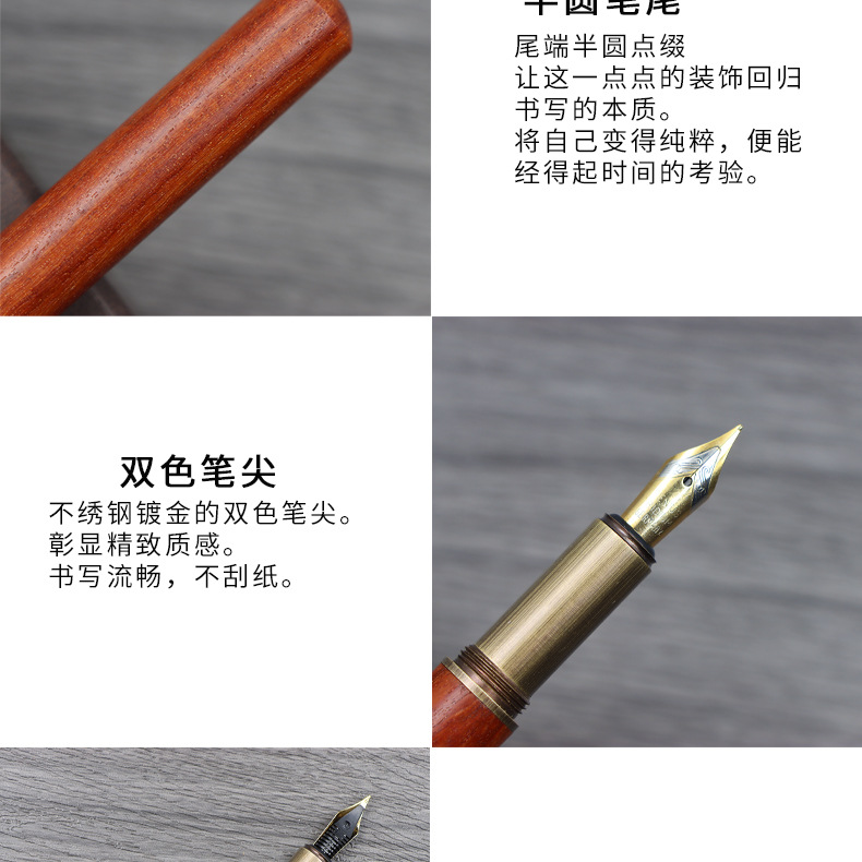 直杆铜木笔_12.jpg