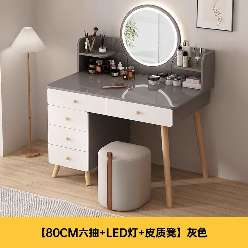 ↤↤↤[80cm 6단 테이블 + LED 조명 + 가죽 스툴] 그레이 ↦=>=>=>