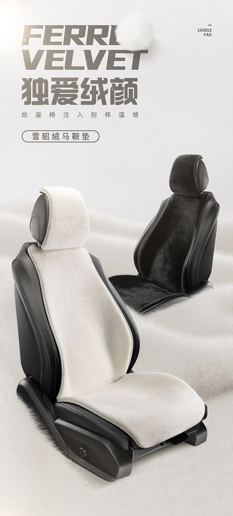 High-End Ferret Velvet Car Seat Cushion Head Pillow Small Three-Piece Autumn and Winter Warm Short Plush Women's Car Seat Cushion