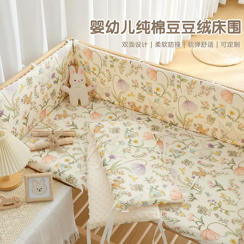 新生婴儿床围宝宝床纯棉防撞缓冲软包儿童拼接床护栏一片式围栏挡