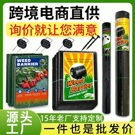 工农业塑料;园艺工具