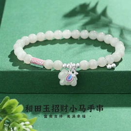 项链;手链;戒指