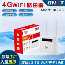 �����mWiFi6�p�l2.4G&5.8G���ßo��Cat7 With SIM WiFi 4G·����