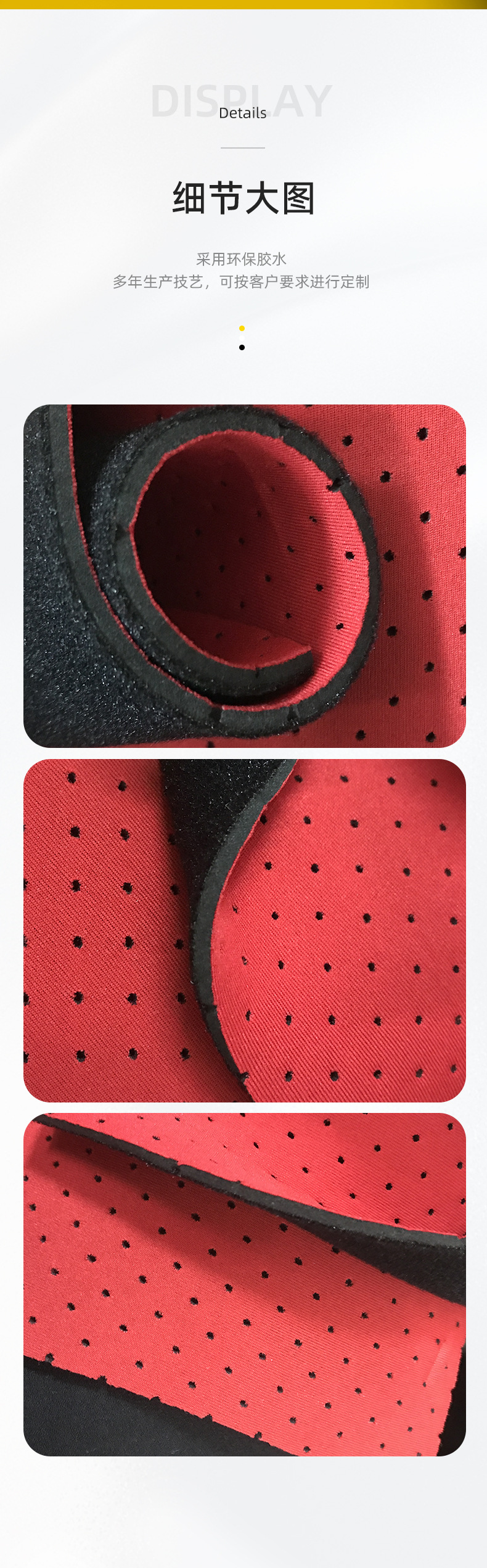 三志冲孔潜水料上半部分240323_08