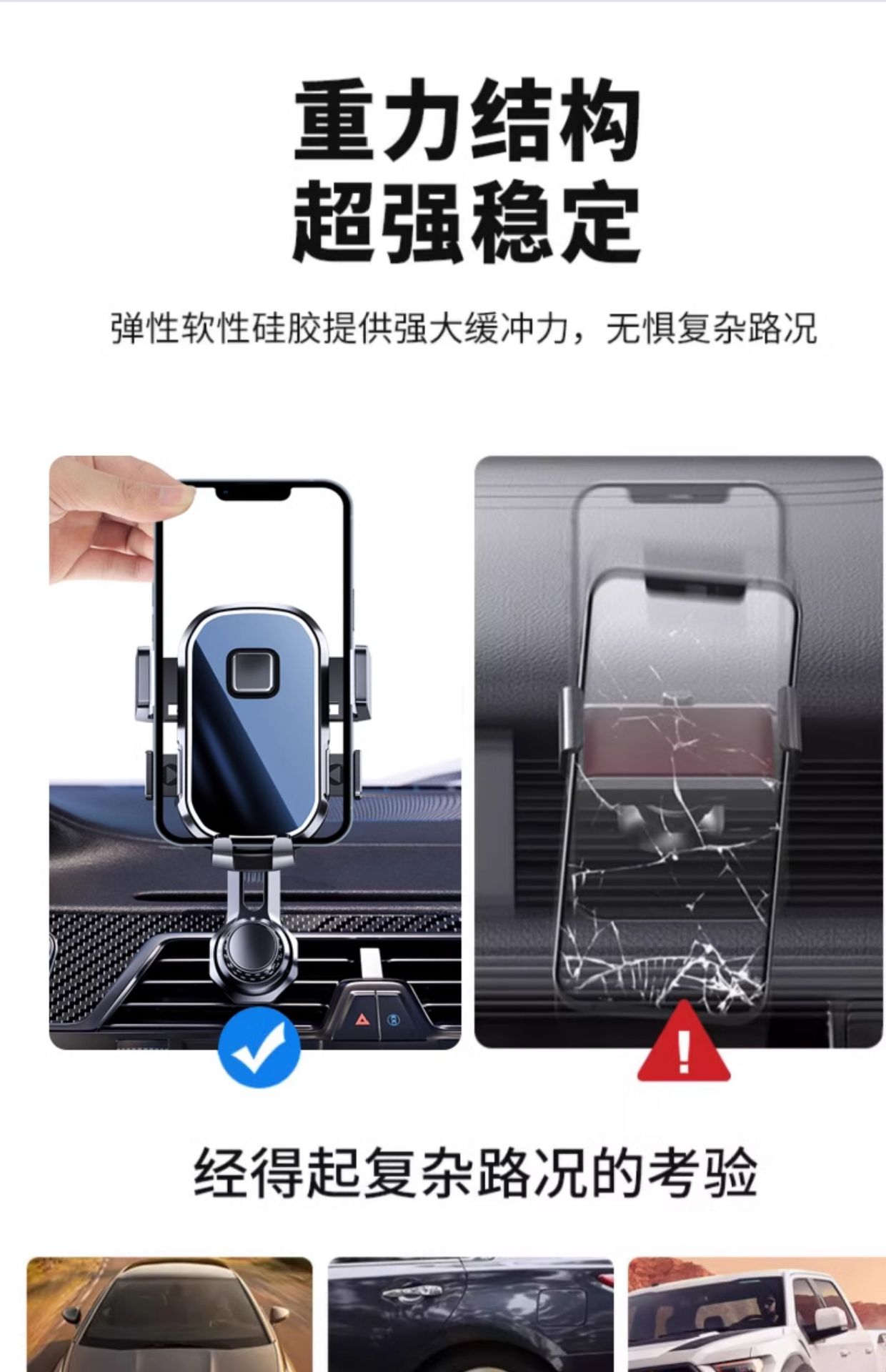 Car Phone Holder for Air Vent, Extended Version, 2026 New Model, Dedicated for Car Interiors, Hook-Style Car Navigation Holder