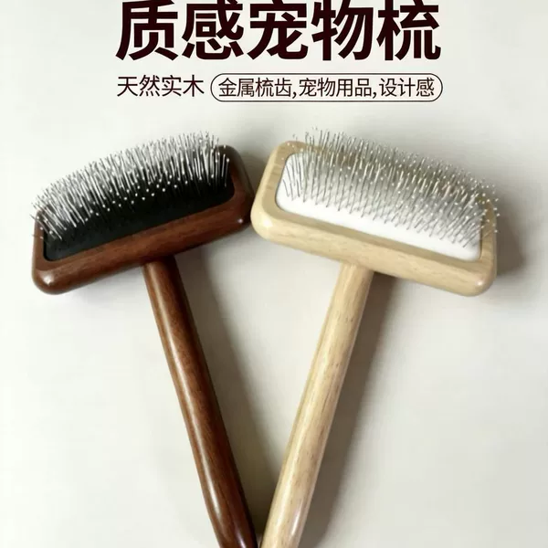 Solid Wood Handle Pet Needle Comb for Medium and Long Haired Dogs and Cats, Air Cushion Comb for Teddy and Bichon Frise, Pet Grooming Comb, Pet Supplies Wholesale