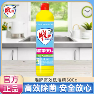 500g���Ƹ�Чϴ����������������ϴ�섩��������ϴ����ͥ�bϴ���`