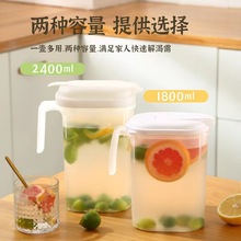 冰箱冷水壶家用耐高温大容量塑料水壶水果茶凉茶壶凉白开水壶扎壶