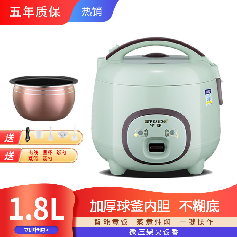 炊飯器家庭用インテリジェント多機能炊飯器中華スープボウルミニ2-3-学生寮|undefined