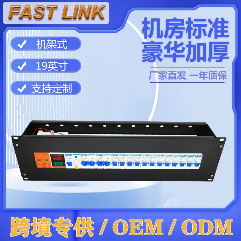 3U PDU box    絥Ԫ  Դģ