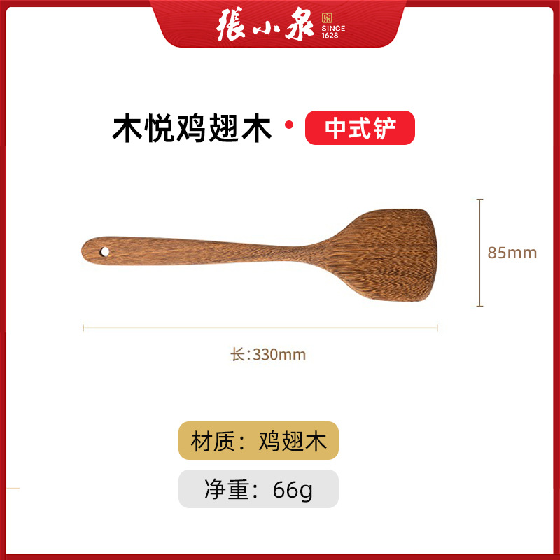 Muyue 중국 삽-330mm