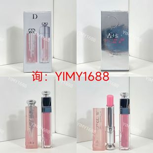 Big Brand Dijia Formal Celebrity Lip Balm Two-Piece Set Export Cross-Border Color Number: Lip Balm 001/Lily Lip Gloss 001