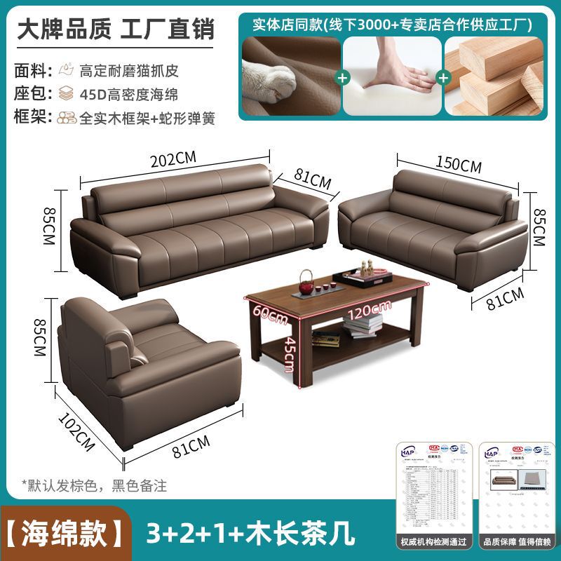 接待会客商务休息区现代办公室沙发组合简约茶几轻奢真皮办公沙发|undefined
