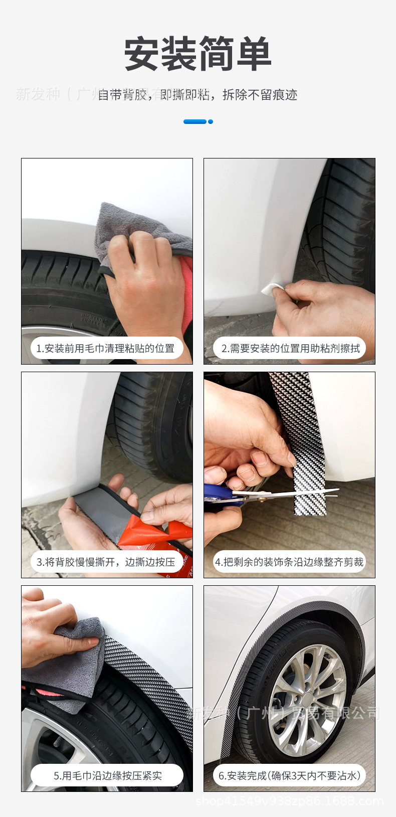 Automobile universal rubber wheel eyebrow carbon fiber pattern wheel eyebrow trim strip non-destructive installation wheel anti-collision strip mudguard strip