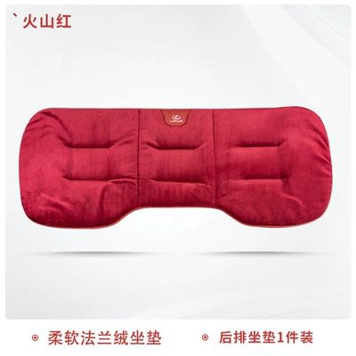 Universal seat cover, seat cushion ES200RX300/IS/LS/UX car - lexus-volcanic-red-one-back-row-46473