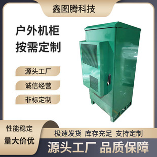 Outdoor Public Facilities, Professional Park Amplifier Cabinets, Outdoor Beautification and Greening Environmental Protection Cabinets, Custom-Made Manufacturers