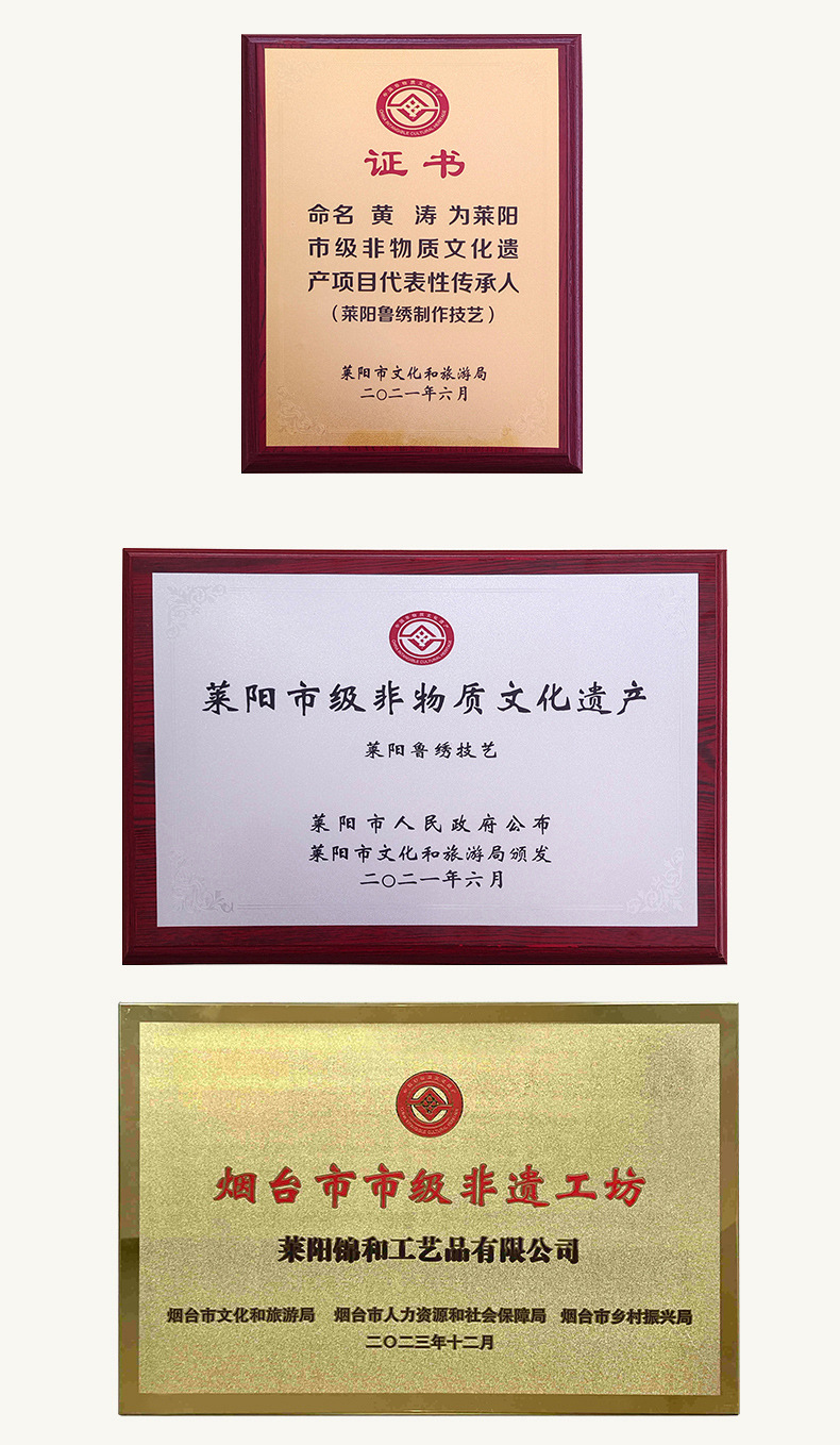 详情_16