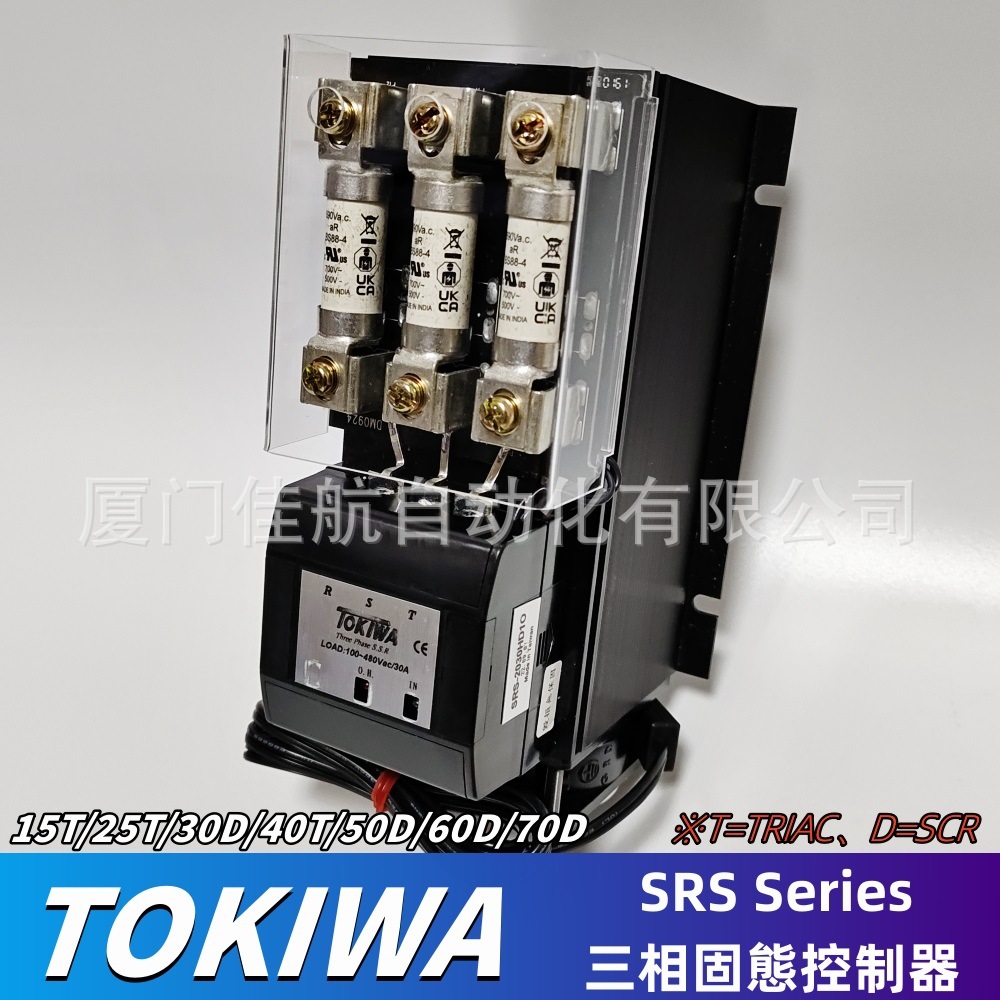 TOKIWA SSR固态继电器 SRS-2060HD1O SRS-2040HT1N SRS-2025HT1N