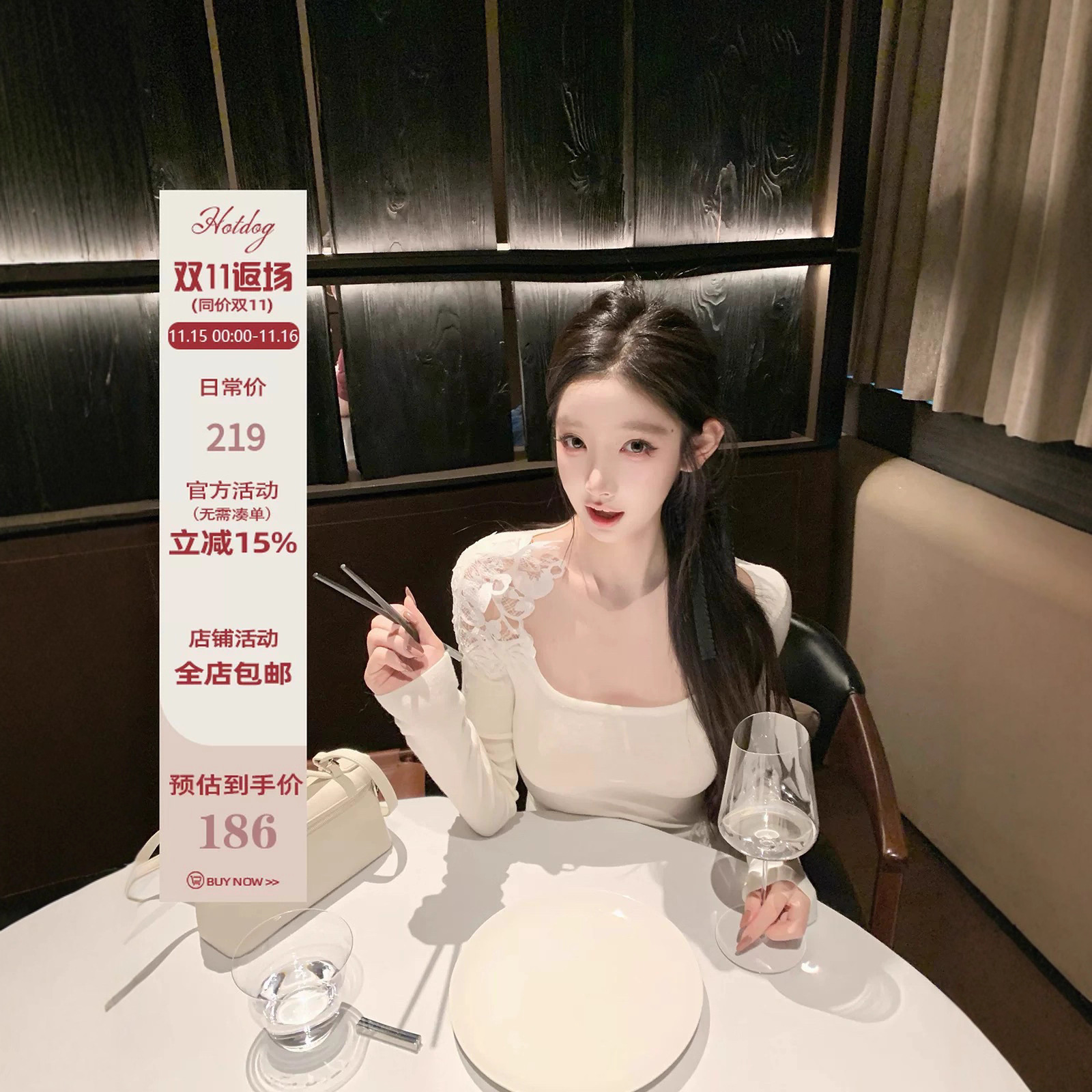 Hotdog Spicy Love Lace Two-Tone Square Neck Lace Top Women Slim Fit Base T-Shirt