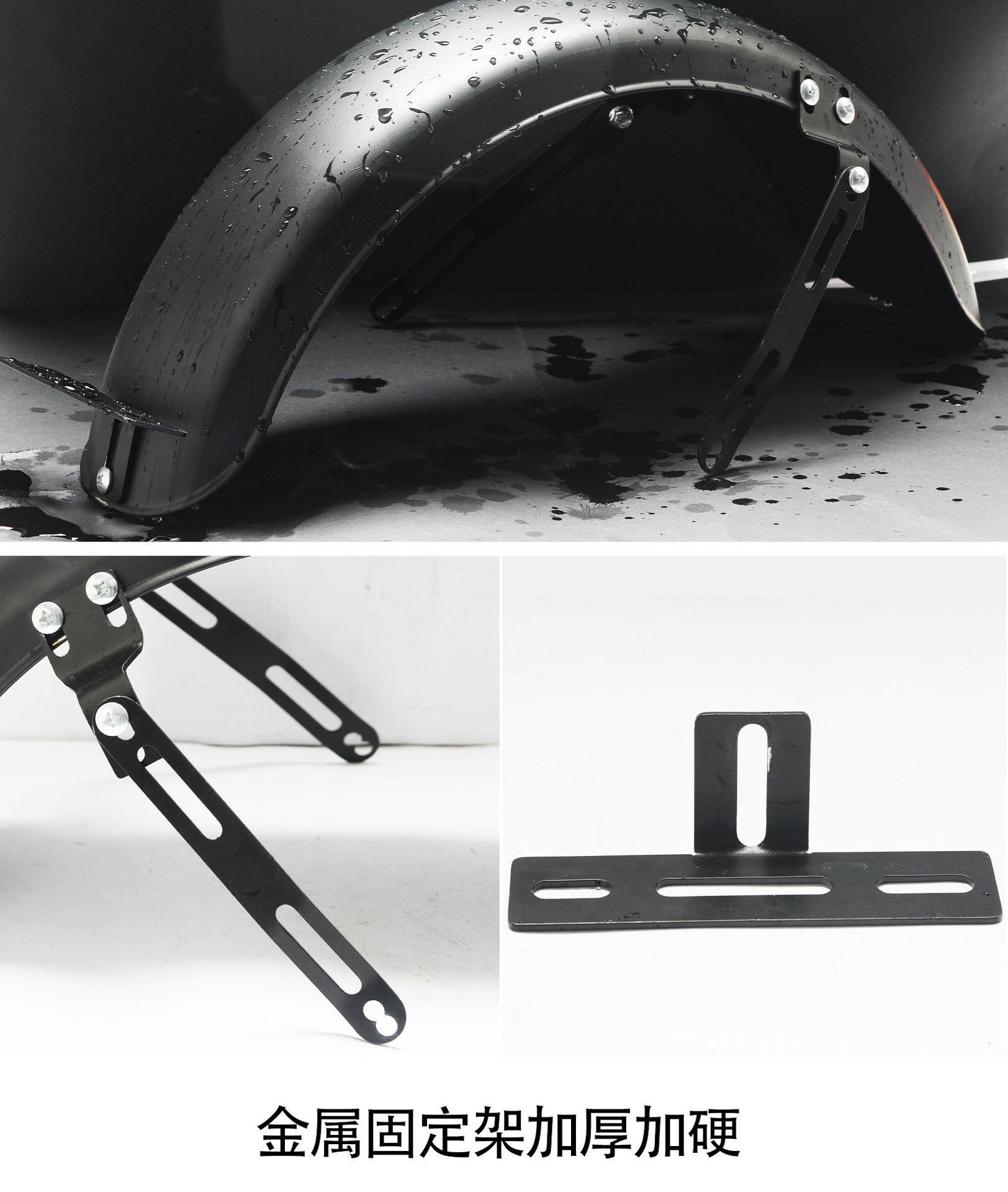 Electric Vehicle Rear Wheel Mudguard Suitable for Shenyuan Gt1/007/009, Stainless Steel Thickened Waterproof Rear Wheel Accessory