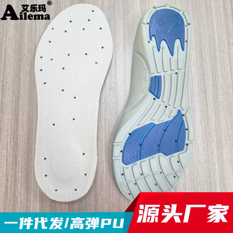 高弹PU发泡运动减震鞋垫男女内增高鞋垫批发订单尾货厂家直供样品