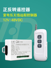 12V24VDCֱ늙CDb_PsT  늄ƗUob