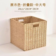 折りたたみ収納バスケット収納ボックス雑貨衣類収納ボックス家庭用おもちゃデスクトップ本棚シンプル