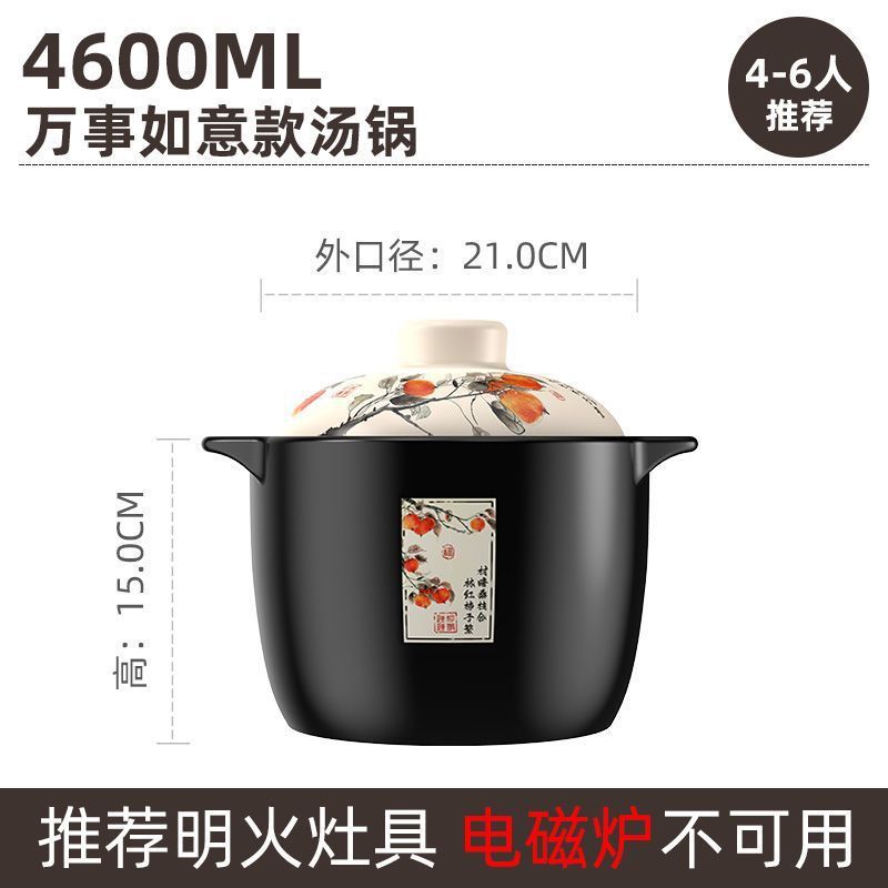 万事如意砂锅家用煲汤炖汤锅耐热陶瓷砂锅防爆砂锅干烧不裂炖锅|undefined