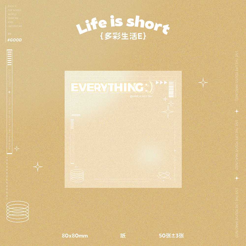 정사각형 E형 50±3장