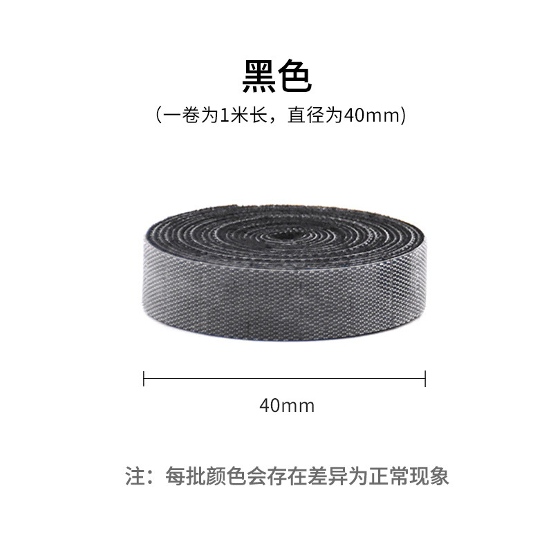 Transfronterizo Venta caliente espalda a espalda Velcro cinta color de doble cara desgarrable cable de datos Correa Velcro cable Correa