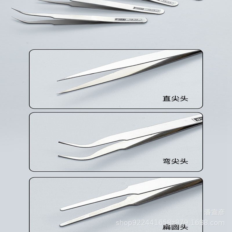 银镊子_11.