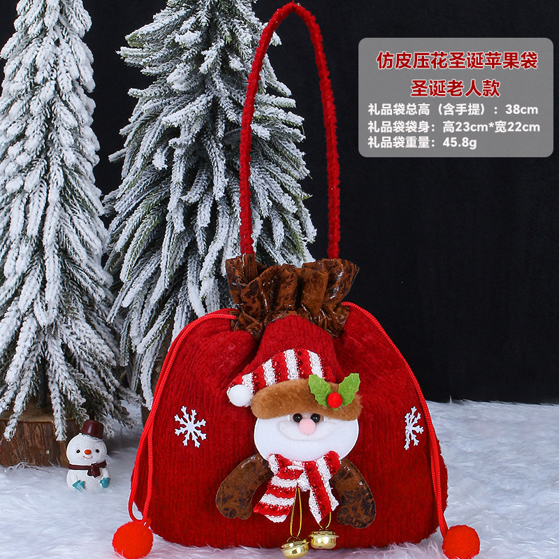 国境を越えたクリスマスプレゼント袋子供キャンディー袋熱い皮エンボス束口手提げ袋平安夜リンゴ袋|undefined