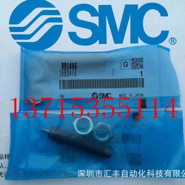 SMC原装液压缓冲器 RBC0806S RB0604 RB1006 RB1007