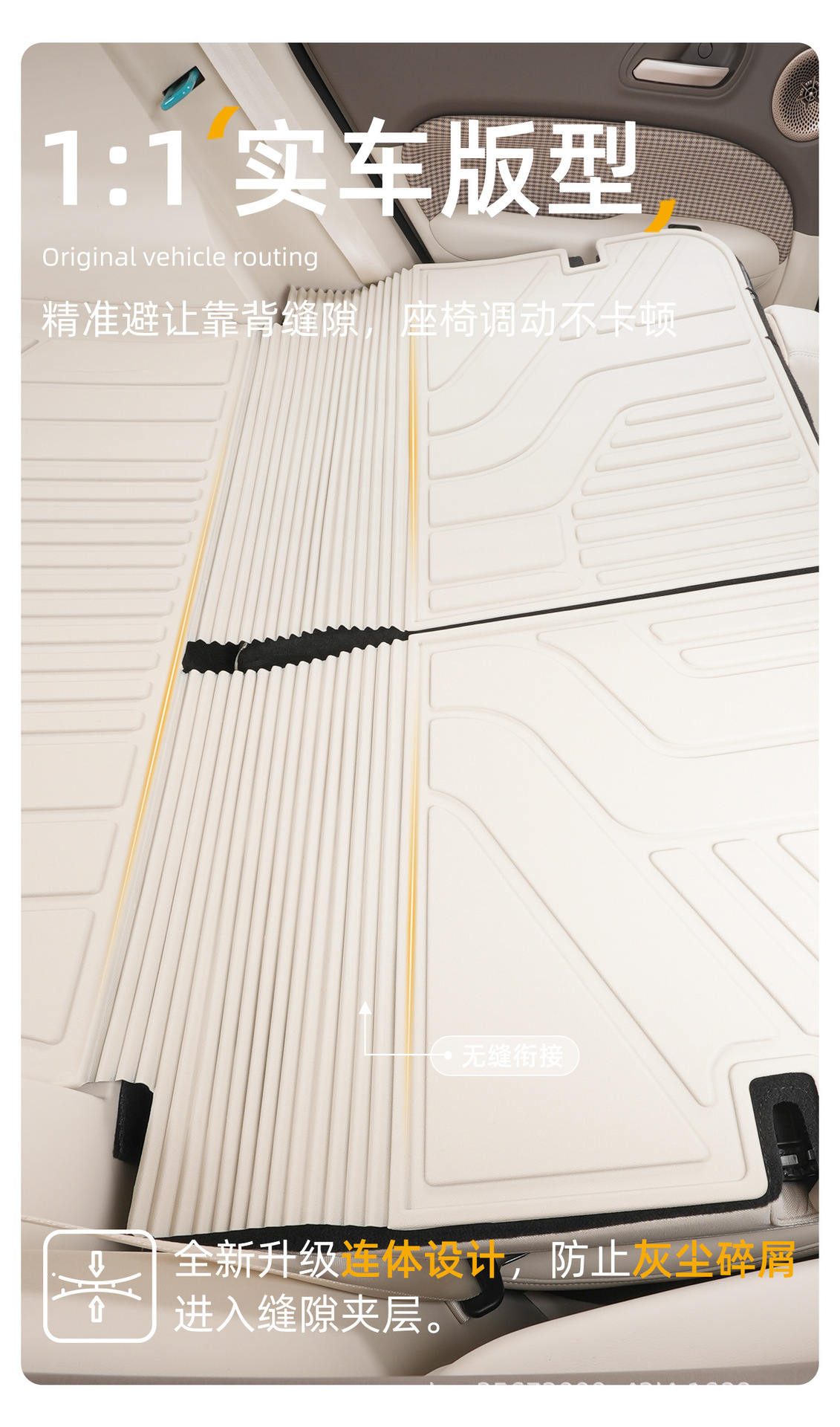 Suitable for the ORA 5 trunk mat, 26 models of special car-specific EV decoration, Great Wall TPE car trunk mat