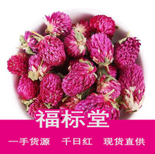 厂家批发千日红花茶千日红干花千年红散装花瓣花头花云南特产茶叶