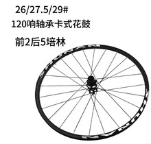 ɽ������܇120�݆�Mǰ݆2���ֺ�݆5����26�� �S�л����X�Ͻ�