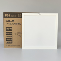 佛山照明ledパネルランプ埋め込み式ボタンランプ平板ランプ16w 18w 24wアルミボタン30*300*600