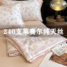 A�240֧�Rِ����z�ě����ļ��ױ��z���І��ı��əCϴ���{������