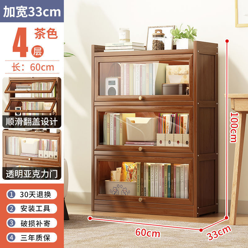 60가지 스타일 4겹丨브라운[투명 아크릴]