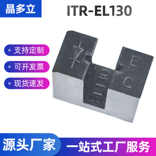 Itr-El130 Photoelectric Switch Through-Beam Photoelectric Switch Groove Switch Optical Switch Switch